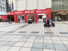 -吾悦广场(南京鼓楼店)