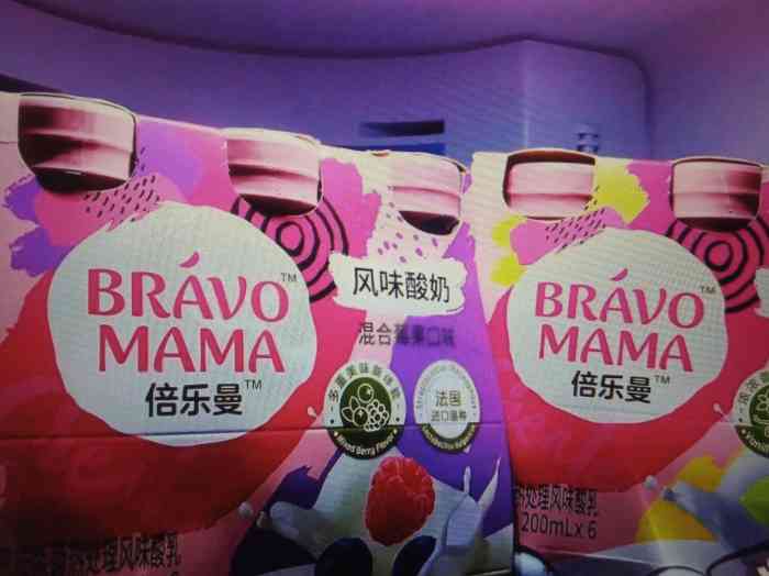 东西很不错位置有点偏本来离两个店的距离差不多想