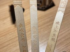-金光华广场