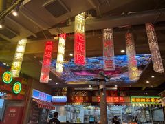 -纪录片《人生一串》体验店(静安店)