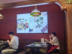 -海汕记·潮汕鲜牛肉火锅·自助