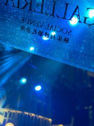 -格乐利雅婚礼艺术中心(徐汇店)