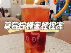 -CoCo都可(友谊阳光店)