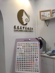 -菜菜美甲美睫皮肤管理