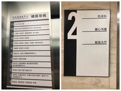 -河北省血液中心-无偿献血科普馆