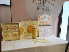 -真功夫(金月湾店)