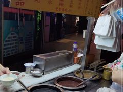 -勤記甜品