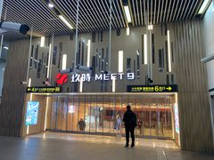-忆家一宴(大木桥路旗舰店)