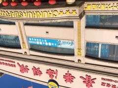 -春华海鲜城(广场西苑店)
