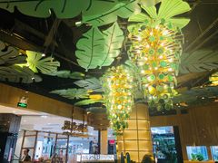 大堂-苏梅花园(群星城店)