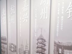 -乌镇东栅景区-茅盾故居