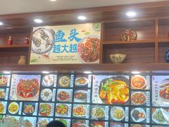 -浔味·山屿湖·正宗淳牌全鱼宴老字号