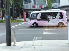 -小姜锅贴(凤凰街店)