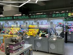 -幻物社(万象天地店)