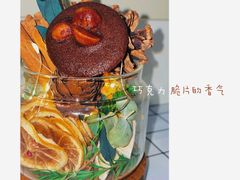 夏威夷巧克力脆脆-侘寂甜品(自取店)