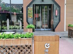 -呷哺呷哺 黄金牧场 (盛世天骄店)