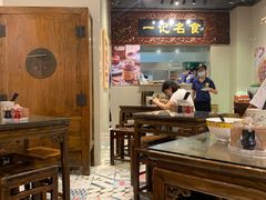 大堂-一记面馆(易发店)
