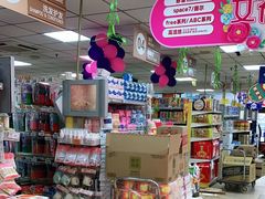 -奥士凯物美(新兴里店)