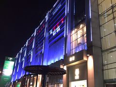 -方恒购物中心(望京小街店)