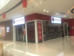 -万达广场(南宁青秀店)