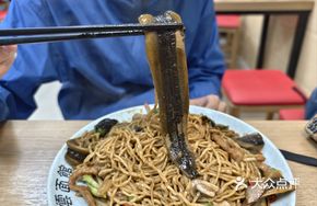 Eel and Pork Stir-Fried Noodles