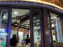 -长人馄饨铺(解放街店)