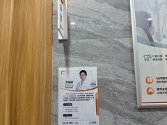 -上海仁爱医院口腔科 · 种植