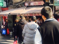 -牛煎里牛肉煎包淮南牛肉汤(广东路店)