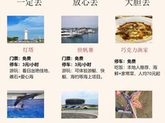 -巧克力渔家.小船海鲜胶东菜(万平口店)