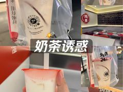 -炖物24章·顺时轻养茶(杭州保利时光里店)