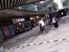 -IPARK购物中心