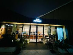 -锦荟JINHUI·浙江小馆(上海荟聚店)