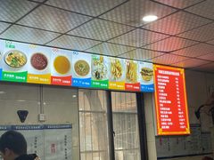 -逍遥镇刘相五胡辣汤豆沫馆(康复中街店)