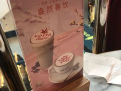 -COSTA COFFEE(恒基名人购物中心店)