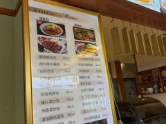-汤泉良子(马连道店)