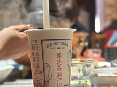 -隆延茶铺(学清路驹然店)
