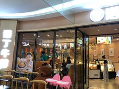 门面-诺丁牛排披萨自助餐厅(汕头苏宁店)