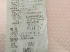 -KOMEHYO(名古屋本店·本馆)