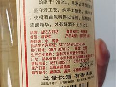 -山城辣妹子(定福庄店)