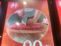 -陈记顺和潮汕牛肉火锅(棠德南路店)