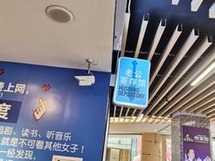 -新世界百货(顺义店)