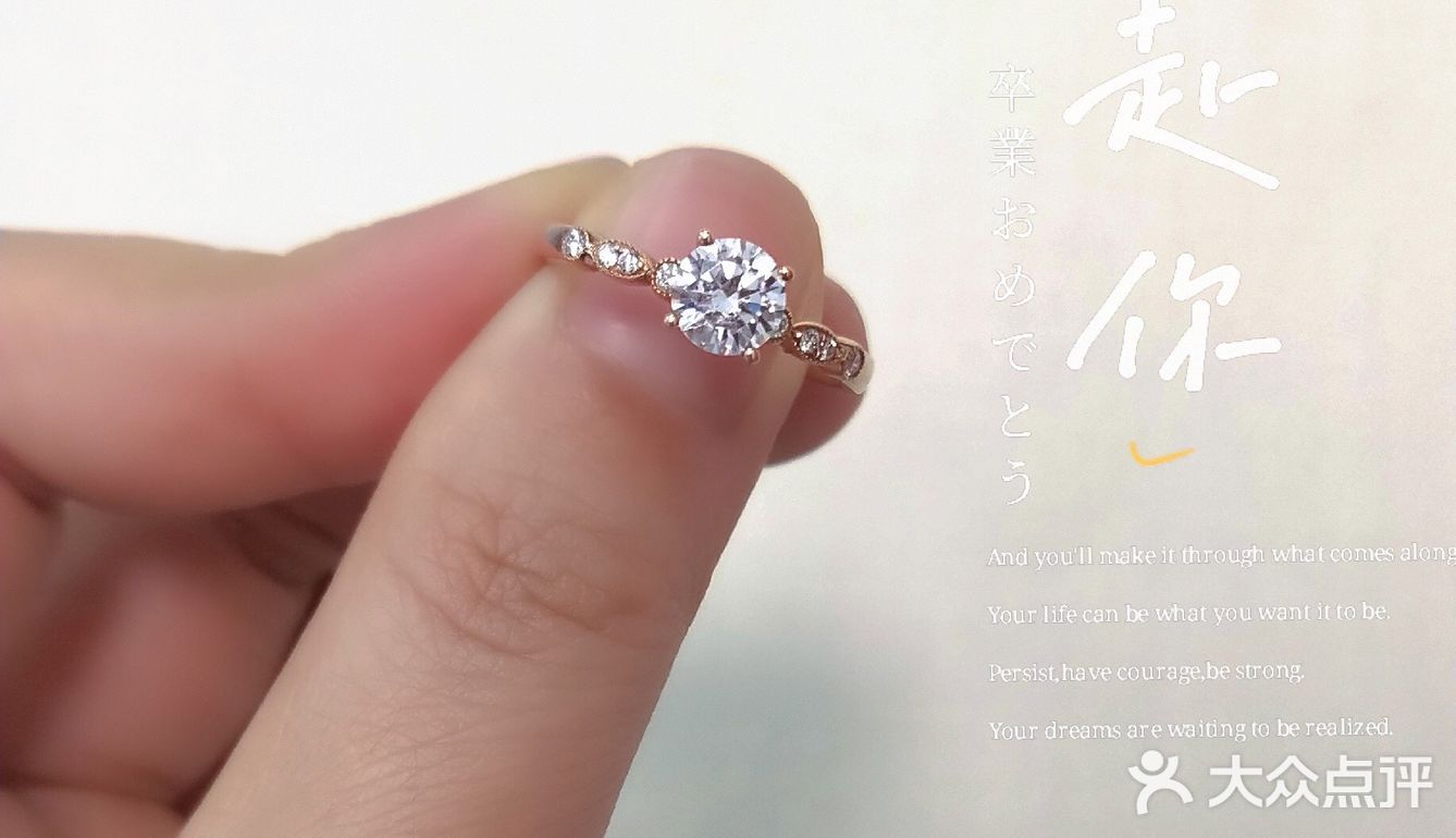根据手型买到的钻戒，真的深入我心💘