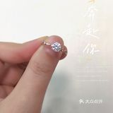 根据手型买到的钻戒，真的深入我心💘