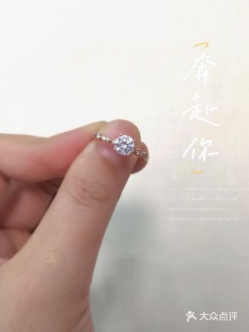 根据手型买到的钻戒，真的深入我心