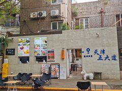 -大象厨房(重庆道店)