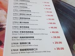 -甜蜜蜜港式茶餐厅(虹梅店)