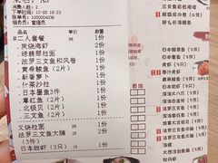 -赤稻·日式料理(禅城店)