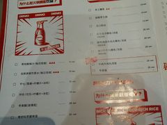 菜单-为什么牛潮汕牛肉火锅(万胜广场店)