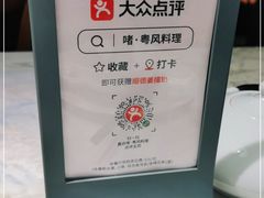 -啫·粤风料理·啫啫煲(仓山万达广场店)