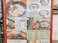 -香港鱼蛋皇